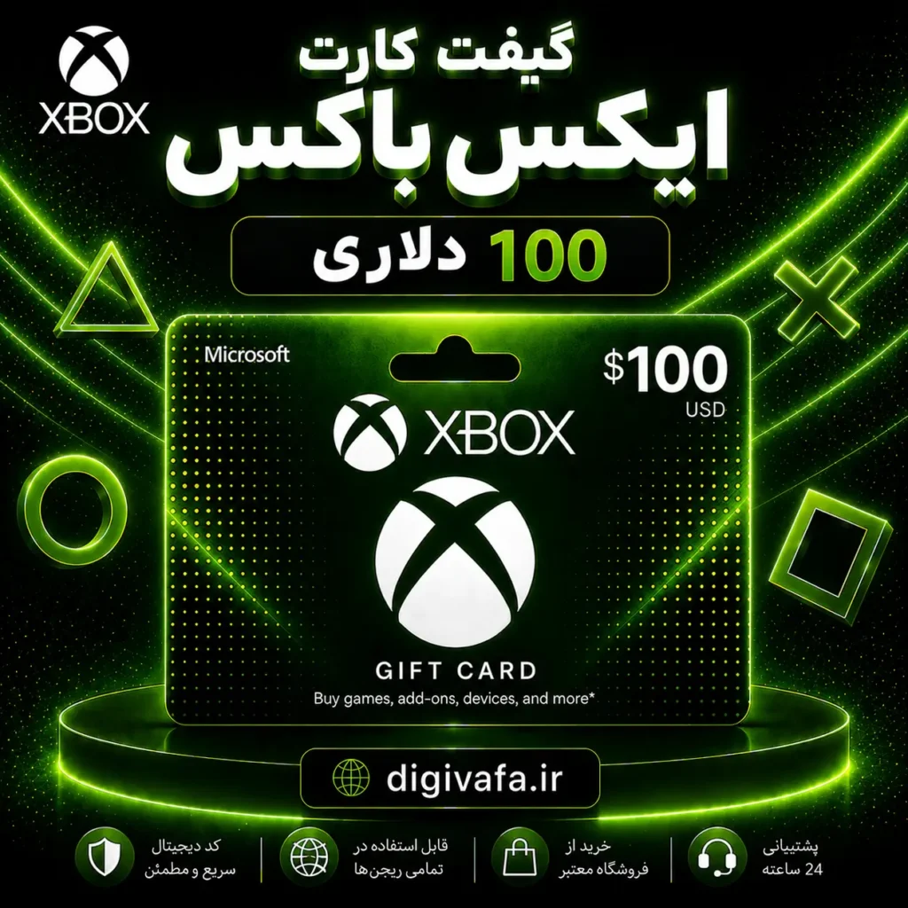 گیفت کارت 100 دلاری ایکس باکس XBOX