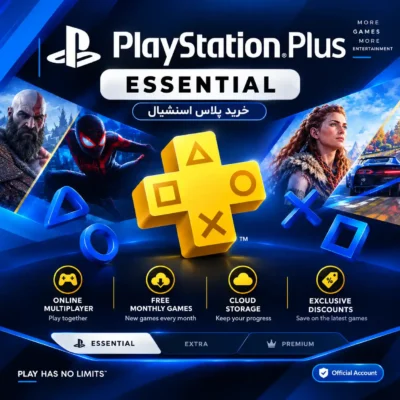 خرید اکانت قانونی پلی استیشن پلاس اسنشیال | PS Plus Essential