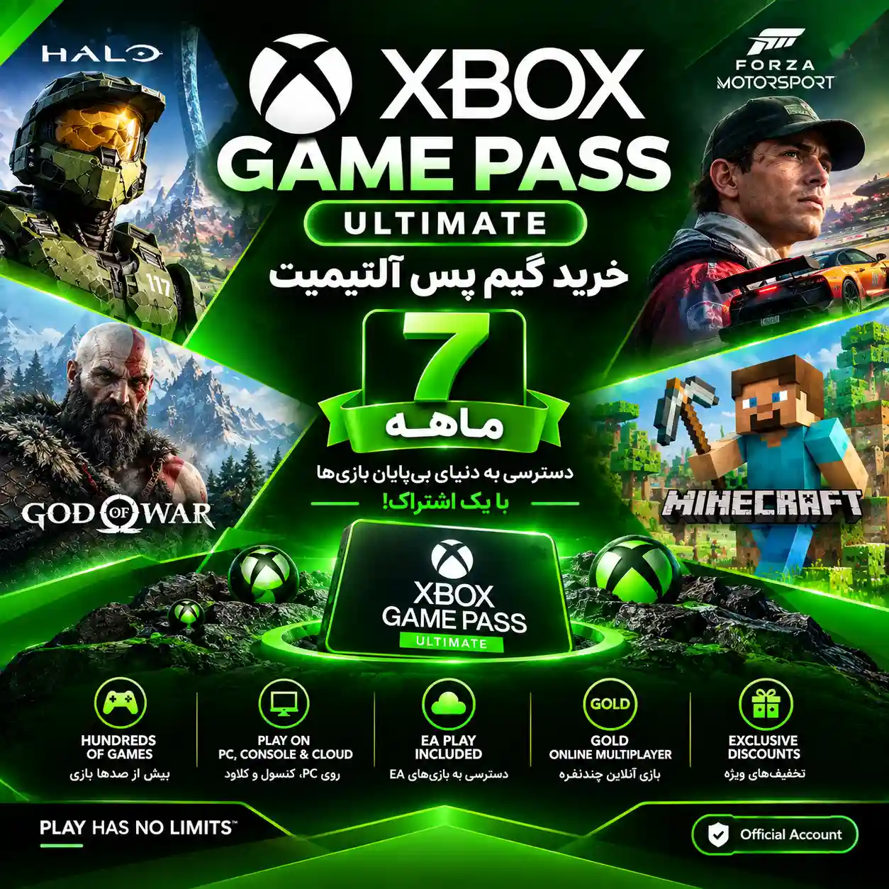 ChatGPT Image Sep 17, 2026, 11_24_53 PM خرید گیم پس آلتیمیت 7 ماهه ایکس باکس