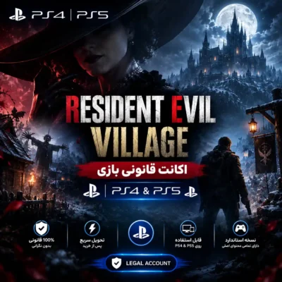 خرید اکانت قانونی بازی Resident Evil Village PS4 & PS5