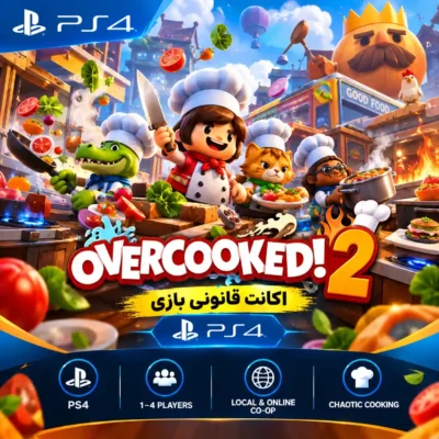 خرید اکانت قانونی بازی Overcooked 2 (PS4)