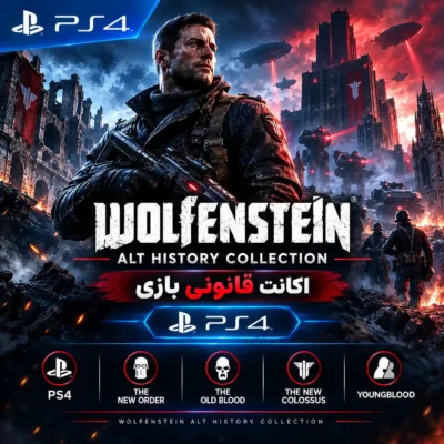 خرید اکانت قانونی بازی Wolfenstein Alt History Collection برای PS4