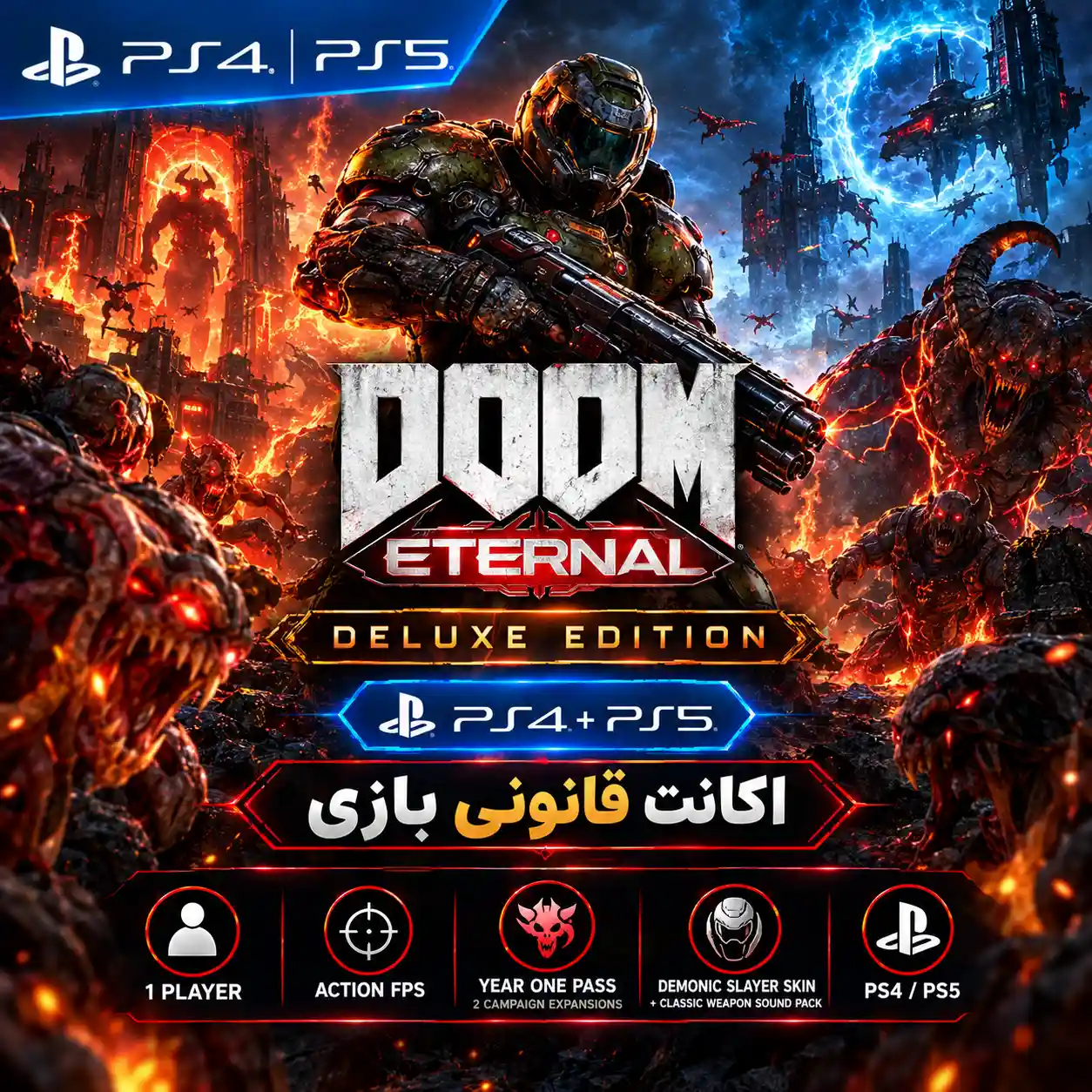 ChatGPT Image Sep 18, 2026, 11_28_59 PM خرید اکانت قانونی بازی Doom Eternal Deluxe Edition (PS4 & PS5)