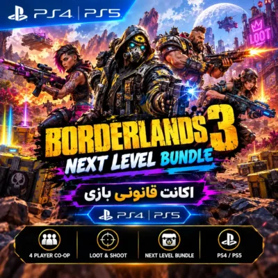 خرید اکانت قانونی بازی Borderlands 3 Next Level Bundle برای PS4 و PS5