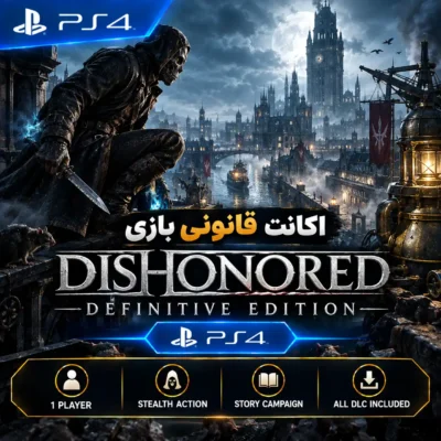 خرید اکانت قانونی بازی Dishonored Definitive Edition (PS4)