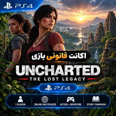 خرید اکانت قانونی بازی Uncharted The Lost Legacy (PS4)