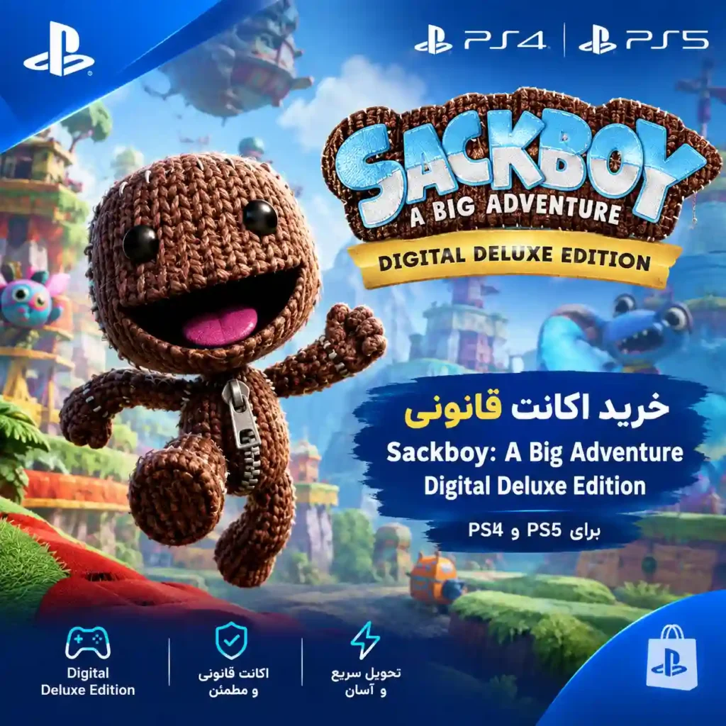 خرید اکانت قانونی Sackboy: A Big Adventure Digital Deluxe Edition برای PS4 و PS5