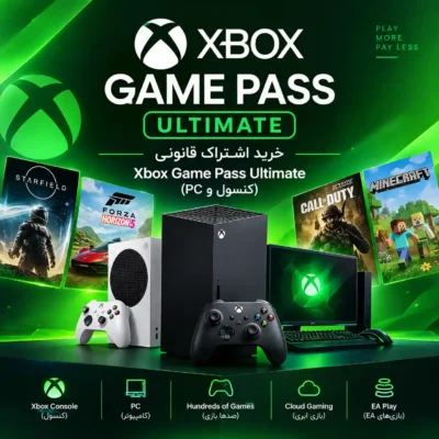 خرید اشتراک قانونی Xbox Game Pass Ultimate (کنسول و PC)