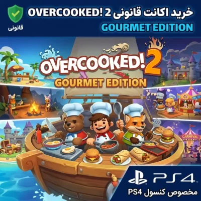 خرید اکانت قانونی Overcooked 2 Gourmet Edition برای PS4