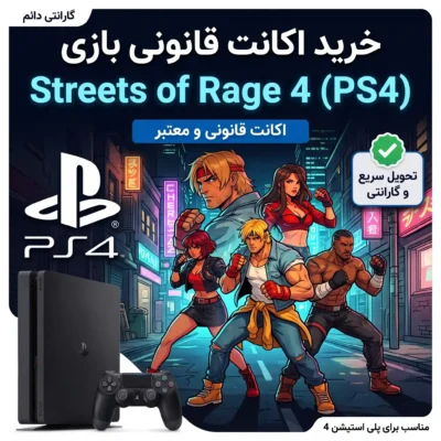 خرید اکانت قانونی بازی Streets of Rage 4 (PS4)