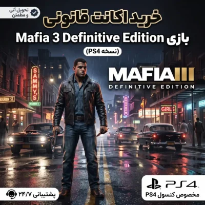 خرید اکانت قانونی بازی Mafia 3 Definitive Edition (PS4)