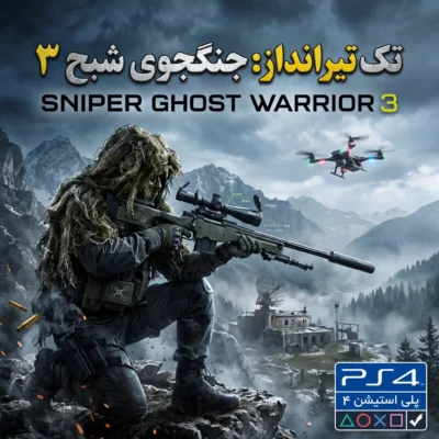 خرید اکانت قانونی Sniper Ghost Warrior 3 برای PS4